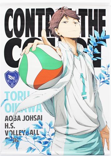 ハイキュー!! B2タペストリー 及川徹