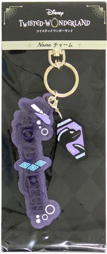 Disney TWISTED-WONDERLAND NAMEチャーム フロイド・リーチ