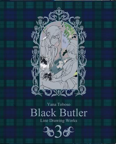 Yana Toboso Black Butler Line Drawing Works 3 【Gファンタジー 2021年10月号付録】