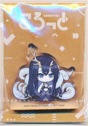 アズールレーン 大黒湯 アクリルスタンド ウルリッヒ・フォン・フッテン fit=scale-down,w=1200