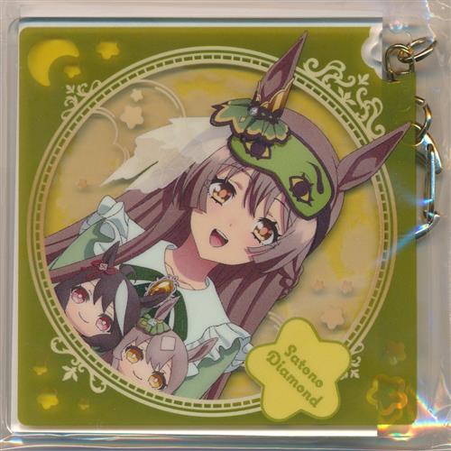 ウマ娘 プリティーダービー Season 3 NAMCO Promotion～Relax time～ キャラポップストア アクリルキーホルダー(Relax time) サトノダイヤモンド