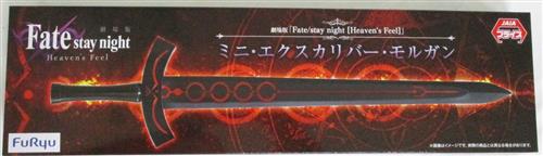 劇場版 Fate/stay night [Heaven's Feel] ミニ・エクスカリバー・モルガン