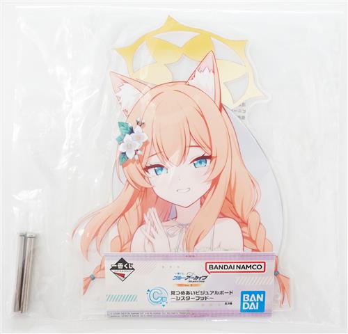 一番くじ ブルーアーカイブ vol.3 C賞 見つめあいビジュアルボード ～シスターフッド～ 伊落マリー