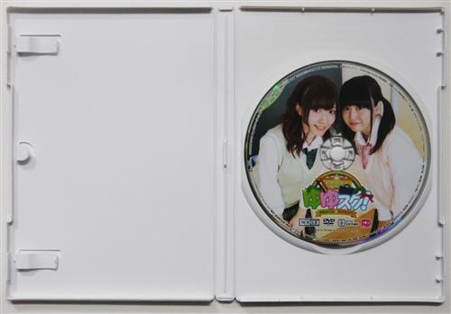 遠藤ゆりか 花守ゆみりの ゆゆスク Vol 1 遠藤ゆりか 花守ゆみり Dvd 映像 音楽 Dvd 芸能 アニメグッズ ゲーム 同人誌の中古販売 買取 らしんばんオンライン