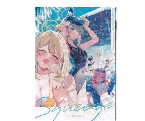 squeeze 【ブルーアーカイブ】[佐伯ソラ][ぽよぽよスカイ]