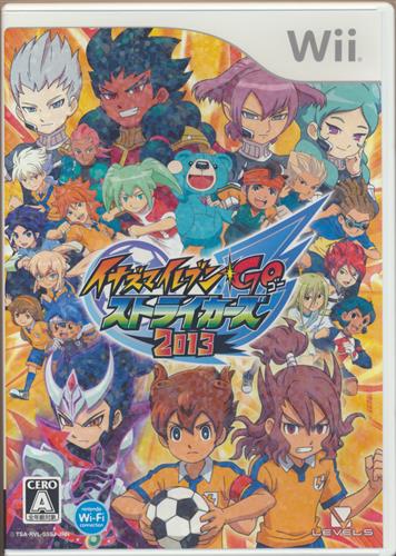 イナズマイレブンGO ストライカーズ2013 【Wii】