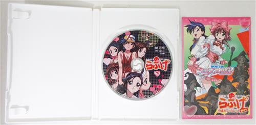 買取価格 10円 あかほり外道アワー らぶげ 7 Dvd 映像 音楽 Dvd 一般 なっとく買取のらしんばんオンライン アニメグッズ 同人誌 中古ゲームのネット買取