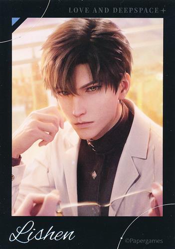 恋と深空×ローソン 中国コラボ 甜蜜交響曲シリーズ チェキ風カード レイ