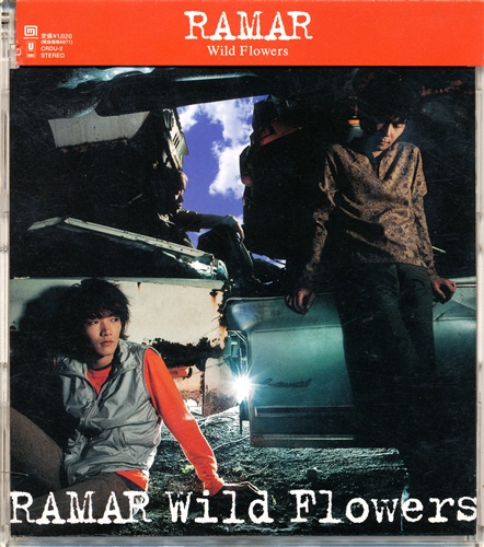 ゾイド-ZOIDS- Wild Flowers (OP) [RAMAR]