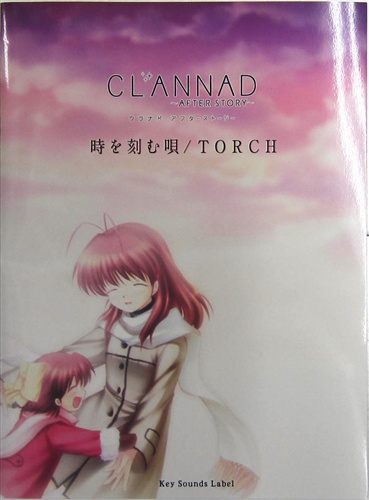 CLANNAD ～AFTER STORY～ 時を刻む唄/TORCH -Piano Arrange Disc-
