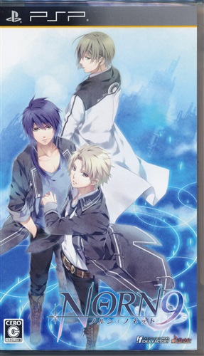 NORN9 ノルン+ノネット (通常版) 【PSP】