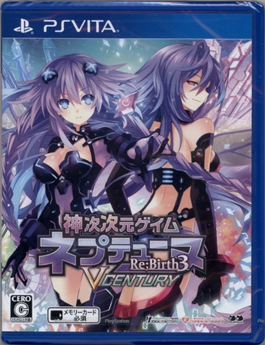 神次次元ゲイム ネプテューヌ Re;Birth 3 V CENTURY (通常版) 【PS VITA】
