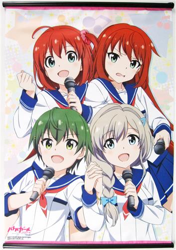 バトルガール ハイスクール 激レア タペストリー バトルガール ハイスクール 描き下ろしB2タペストリー 【バトルガール