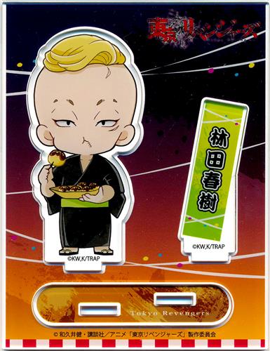 東京リベンジャーズ プリンセスカフェ アクリルスタンド B 林田春樹 グッズ 缶バッジ ラバーストラップ キーホルダー類 アクリルグッズ アニメグッズ ゲーム 同人誌の中古販売 買取 らしんばんオンライン