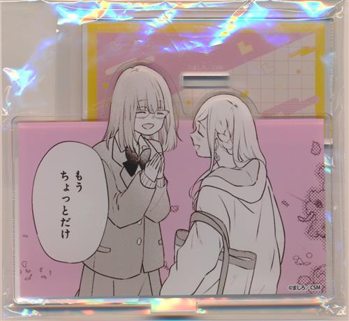 DMMスクラッチ 山田くんとLv999の恋をする スクラッチ D-7賞 ミニアクリルスタンド デザインG