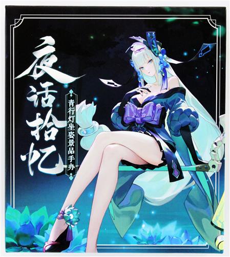 陰陽師 青行燈 DXver. 【フィギュア】[NetEase Games]