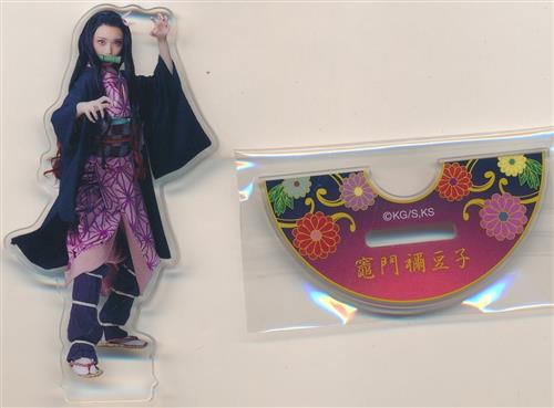 舞台 鬼滅の刃 其ノ肆 遊郭潜入 ランダムアクリルスタンド 竈門禰豆子(髙橋かれん)