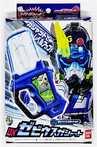 仮面ライダーエグゼイド Dxゼビウスガシャット グッズ その他 その他 アニメグッズ ゲーム 同人誌の中古販売 買取 らしんばんオンライン