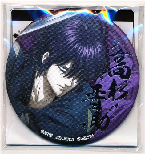 銀魂 THE FINAL×ナムコ 和紙風缶バッジ 高杉晋助 【ナムコ限定】