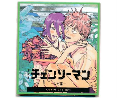 劇場版 チェンソーマン レゼ篇 描き下ろし ミニ色紙風カード デンジ&レゼ 【来場者特典/入場者特典】