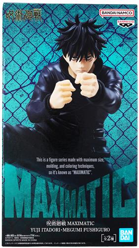 【未開封】呪術廻戦 MAXIMATIC YUJI ITADORI・MEGUMI FUSHIGURO 伏黒恵