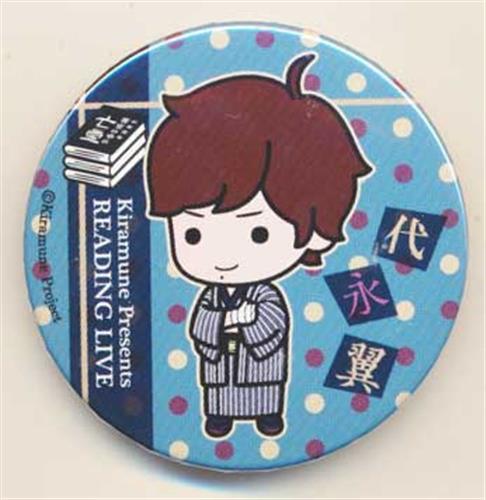 Kiramune Presents リーディングライブ 幻視探偵 密室の中の亡霊 缶バッジ 代永翼 B 【Kiramune Presents リーディングライブ 幻視探偵 密室の中の亡霊】
