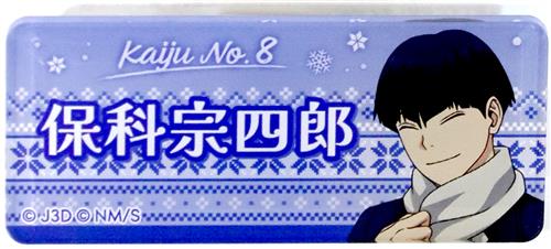 未開封】怪獣8号 アクリルバッジ 保科宗四郎 Winter Collection Ver