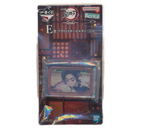 一番くじ 鬼滅の刃 ~姉の仇~ E賞 アクリッツキーホルダー 胡蝶しのぶ