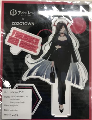 アズールレーン ZOZOTOWN × Azur Lane acrylic stand Vittorio Veneto フリードリヒ・デア・グローセ