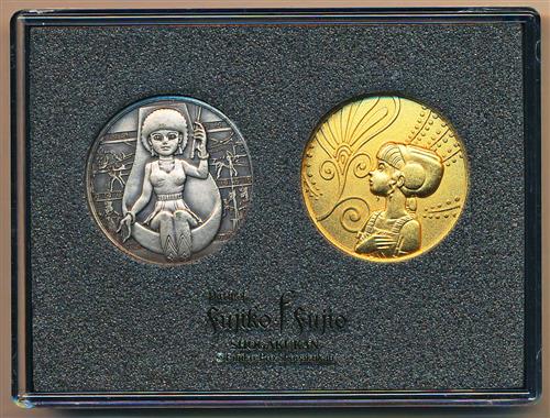 藤子・F・不二雄 SF短編PERFECT版 特製レリーフコインセット ミノア&エステル 【メーカー書籍 全巻予約特典】