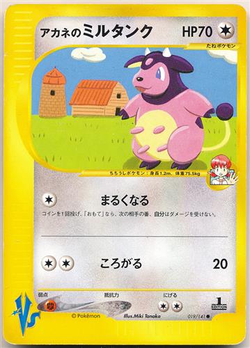ポケモンカード | Proxy Shopping with Doorzo