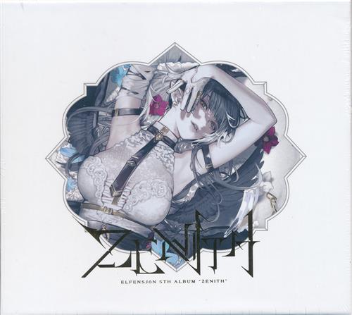 ZENITH (通常版) 【オリジナル作品】[黒瀬圭亮][ELFENSJoN]