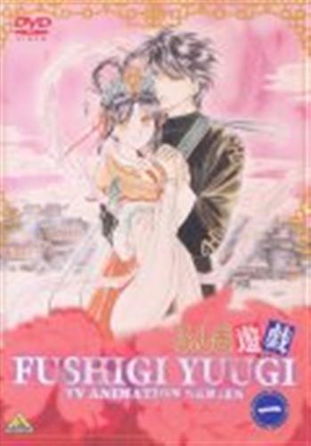 ミュージカル ふしぎ遊戯 蒼ノ章 Dvd 映像 音楽 Dvd 芸能 アニメグッズ ゲーム 同人誌の中古販売 買取 らしんばんオンライン