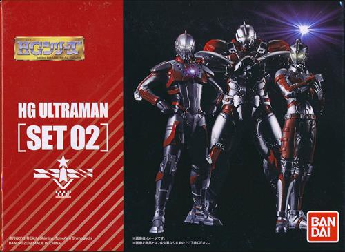 HGシリーズ ULTRAMAN SET 02 【プレミアムバンダイ限定】 【フィギュア】[バンダイ]
