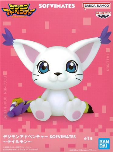 【未開封】デジモンアドベンチャー SOFVIMATES～テイルモン～