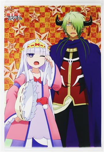 魔王城でおやすみ B2タペストリー スヤリス姫(オーロラ・栖夜・リース・カイミーン)&魔王タソガレ 【ゲーマーズ BD全巻購入特典】