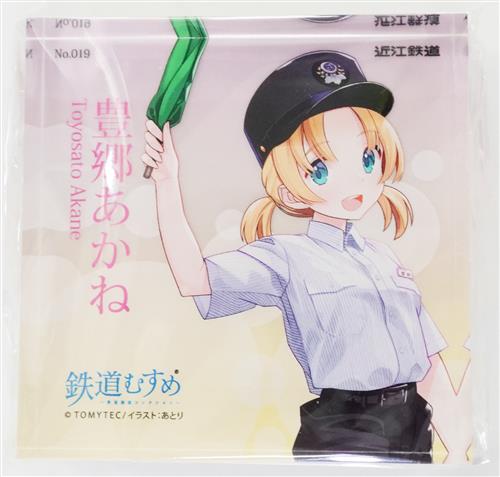 鉄道むすめ アクリルブロック 豊郷あかね