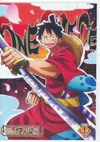 Sale 送料無料 One Piece thシーズン ワノ国編 アニメ Dvd 1 巻 人気特価激安 Accountingbolla Com