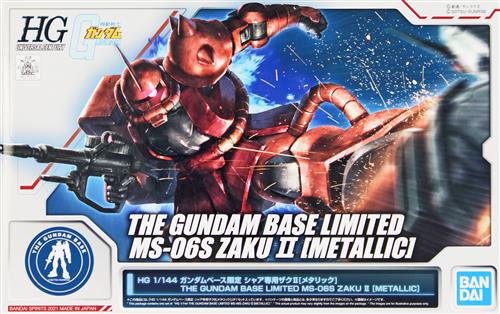 HG 機動戦士ガンダム ガンダムベース限定 シャア専用ザクII [メタリック] [BANDAI SPIRITS]