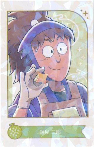 忍たま乱太郎 夏にぴったりひんやりフルーツの段 CONCEPT CAFE IN SWEETSPARADISE トレーディング推しパシャ (その一) 鉢屋三郎 (レア)