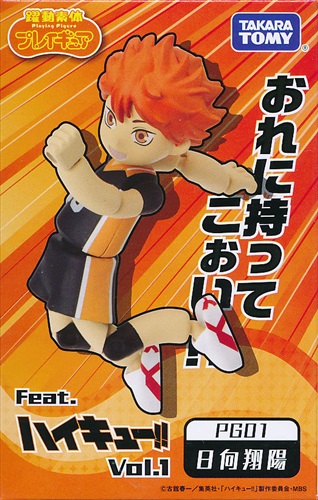 ★【未開封】ハイキュー!! のるキャラマスコット 第4弾 影山飛雄 Tシャツ ハイキュー!! のるキャラマスコット 第4弾 影山飛雄 TシャツVer