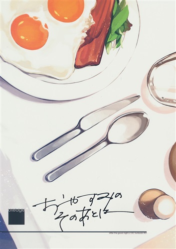 おやすみのそのあとは 名探偵コナン 生川 おてあげ 女性向同人 同人誌 一般誌 アニメグッズ ゲーム 同人誌の中古販売 買取 らしんばんオンライン