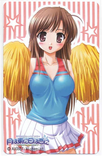 月は東に日は西に 【テレホンカード】