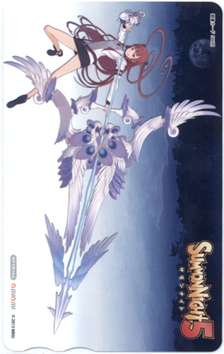 買取価格 300円 サモンナイト 5 あみあみ特典 図書カード 金券類 金券類 図書カード なっとく買取のらしんばんオンライン アニメグッズ 同人誌 中古ゲームのネット買取