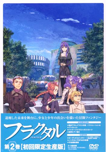 フラクタル 初回限定生産版 第2巻 Dvd ﾌﾗｸﾀﾙｼｮｶｲｹﾞﾝﾃｲｾｲｻﾝﾊﾞﾝﾀﾞｲ02ｶﾝ 映像 音楽 Dvd 一般 アニメ グッズ ゲーム 同人誌の中古販売 買取 らしんばんオンライン