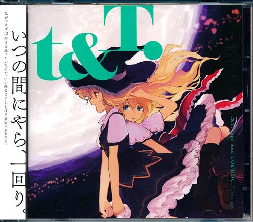 t&T. "tpz And TOUHOU" from 2005 【東方Project】[t+pazolite][C.H.S]