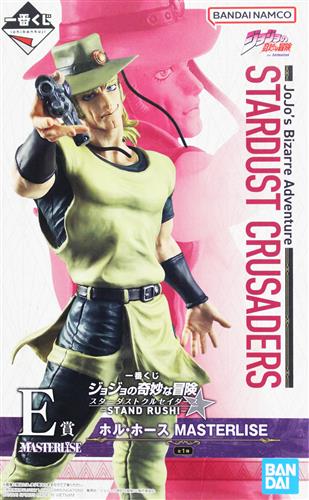 【未開封】一番くじ ジョジョの奇妙な冒険 スターダストクルセイダース -STAND RUSH!- E賞 ホル・ホース MASTERLISE