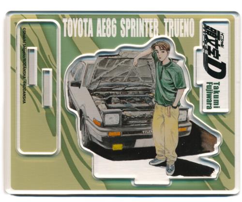 頭文字D しげの秀一原画展 トレーディングアクリルスタンド 藤原拓海&スプリンタートレノ GT-APEX AE86前期