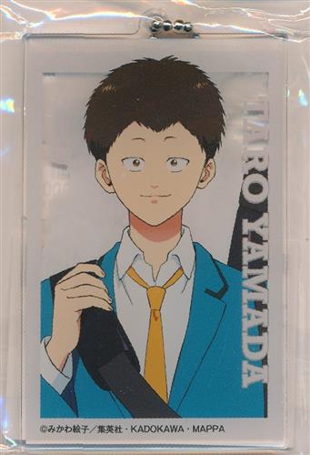 忘却バッテリー POP UP MINI ANIME "GENGA" EXHIBITION アクリルビッグタグ 山田太郎
