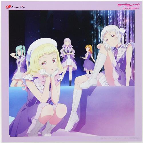ラブライブ!スーパースター!! Dazzling Game メガジャケ Liella!